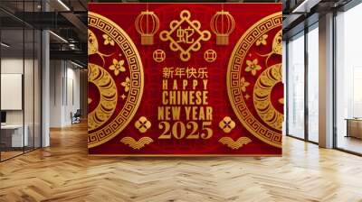 Happy chinese new year 2025 year of the snake with flower,lantern,asian elements red and gold traditional paper cut style on color background. (Translation : happy new year 2025 the snake zodiac ) Wall mural