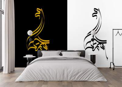 Muhammad calligraphy logo template Wall mural