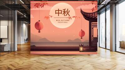 Mid autumn festival greeting card with moon, lantern on pastel background. Chinese translate : Mid Autumn. Chuseok. Wall mural