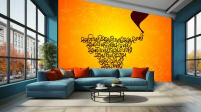 Happy Diwali background with hindi text ( calligraphy ) wishing you a very happy diwali to you and your family Wall mural