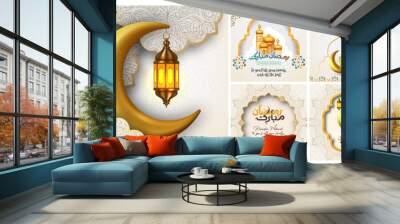 Modern style Ramadan Mubarak greeting cards collections with arabic calligraphy, moon, mosque dome, lanterns for wallpaper design. poster, social media post Wall mural