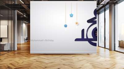 Arabic Islamic Calligraphy design Mawlid al-Nabi al-Sharif greeting card, Translated: 