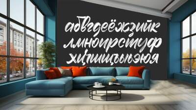 Vector Handwritten cyrillic brush font. Russian alphabet on black background. Abc calligraphy. Wall mural