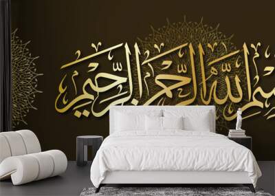 Golden Arabic Islamic Calligraphy Art Wall mural