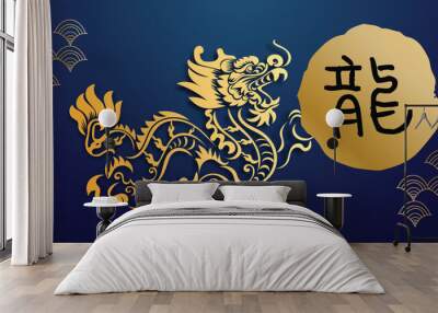 Chinese New Year 2024, the year of the Dragon, red and gold line art characters, simple hand-drawn Asian elements with craft (Chinese translation: Happy Chinese New Year 2024, year of the Dragon) Wall mural