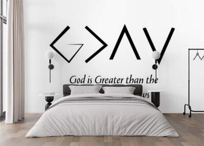 God is greater than the highs and lows, Christian Quote for print or use as poster, card, flyer or T Shirt Wall mural