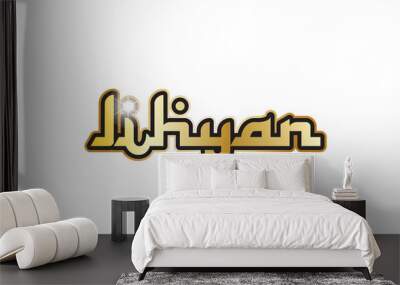 Lihyan city town saudi arabia text arabic language word design Wall mural