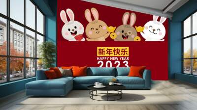 Happy Chinese new year greeting card 2023 with cute rabbit with oranges, money and gold. Animal holidays cartoon character set. Translate:  Happy new year. Wall mural