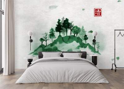 Island with green forest trees in fog. Traditional oriental ink painting sumi-e, u-sin, go-hua. Hieroglyph - clarity. Wall mural