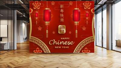 Happy chinese new year 2022, Tiger Zodiac sign, with gold paper cut art and craft style on color background for greeting card, flyers, poster (Chinese Translation : happy new year 2022, year of tiger) Wall mural