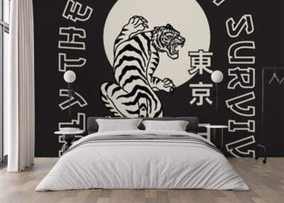 black and white asian style tiger illustration with slogans and tokyo japan words in japanese artwor Wall mural