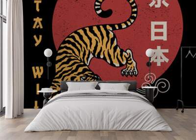 Tiger with Stay Wild Slogan and Japan Tokyo Words in Japanese Wall mural