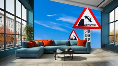 Caution Chinese road signs under blue sky Wall mural