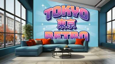 Tokyo japan y2k streetwear colorful slogan typography editable text effect 3d cartoon template style premium vector. Kanji translation Tokyo Wall mural