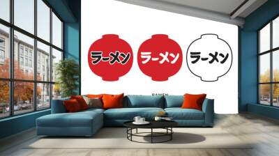 Vector illustration silhoutte japanese paper lantern shop signs. Used in the Japanese restaurant, it is a traditional sign. This paper lantern is ramen shop sign. Wall mural