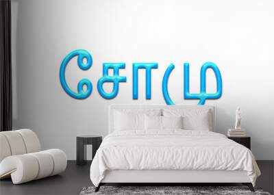 Glowing blue effect of Tamil name Somu in Tamil font.	 Wall mural