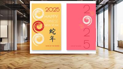 Happy Chinese New Year 2025 with Snake zodiac card template. Lunar new year sign. Paper cut style on white background. Chinese text means 