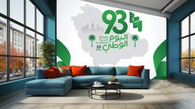 Saudi Arabia National Day in 23 September Greeting Card. Arabic Text Translation: Kingdom of Saudi Arabia National Day in 23 September Wall mural