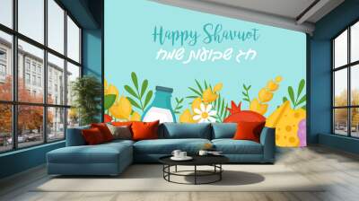 Jewish holiday shavuot concept with fruits, wheat and milk bottle. Vector illustration. Text in Hebrew: 