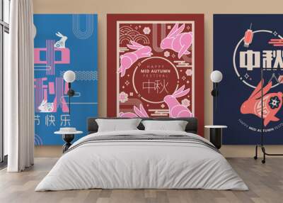 Set of mid autumn festival poster design with a rabbit background. Chinese Translation: Mid Autumn Wall mural