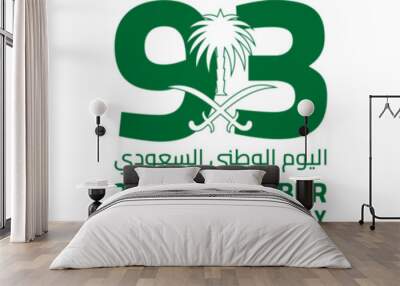 Saudi National Day 93. September 23 KSA flag Kingdom of Saudi Arabia anniversary palm logo set Wall mural