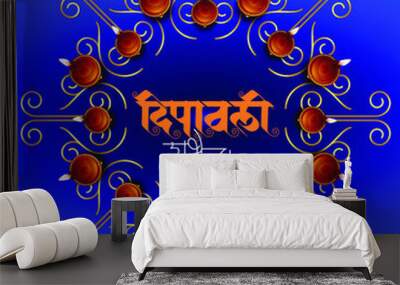 'Shubh Diwali' means 'Happy Diwali' in the Indian languages Hindi/Marathi. Diwali festival of lights Wall mural