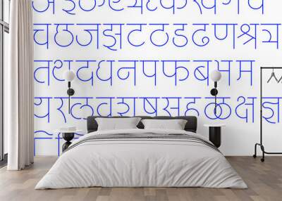 Hindi alphabets, typeface, or Handmade typography in vector form. Hindi is the most spoken language in India. Hindi is also the fourth most spoken language in the world. also known as Devnagari 	
 Wall mural