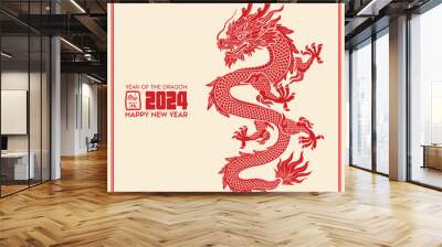 Happy card Chinese new year | year of dragon | year 2024 Wall mural