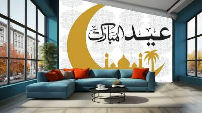 The celebration of Eid begins with the sighting of the new moon, signaling the end of Ramadan. Families and communities come together to offer special prayers, known as Salat al-Eid, usually performed Wall mural