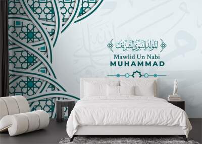 Mawlid Al Nabi Muhammad Greeting Card. Premium Vector Wall mural