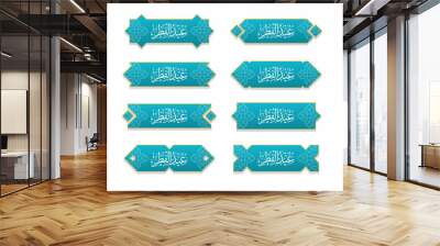 set of islamic ribbon banner for arabic text Wall mural