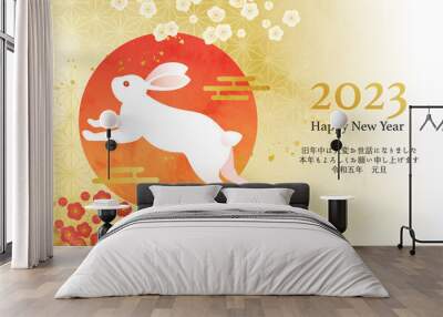 水彩のうさぎと梅と初日の出の2023年年賀状のベクターイラストテンプレート(art,card,celebration,holiday,rabbit,bunny,gold,japan,japanesen,china,Chinese) Wall mural