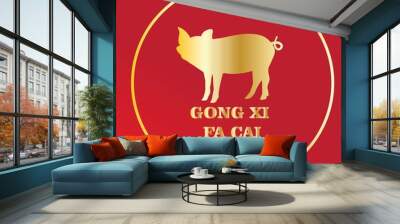 gong xi fa cai chinese happy new year 2019 Wall mural