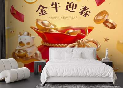 2021 3d lucky bag CNY poster Wall mural