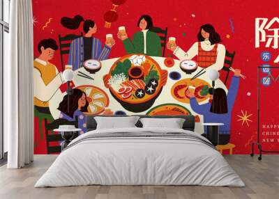 Asian family enjoy reunion dinner Wall mural