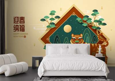 Asian vintage style greeting card Wall mural