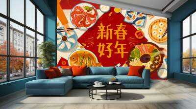 Banner for Chinese reunion dinner Wall mural