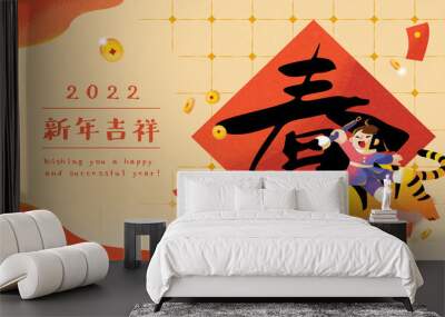 Creative CNY greeting template Wall mural