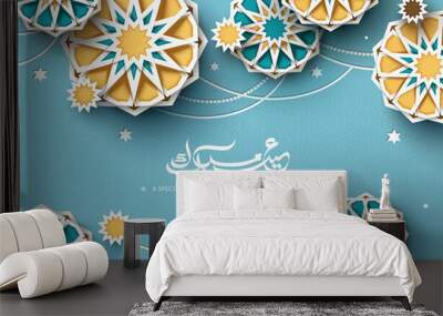 Eid Mubarak design Wall mural