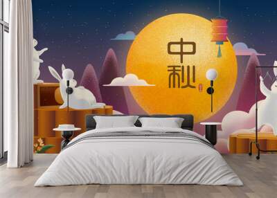 Happy Mid-autumn festival Wall mural