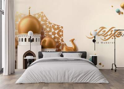 Ramadan celebration banner Wall mural