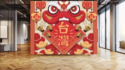 Taiwanese traditional new year Wall mural