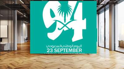 94th national day of Saudi. 23 September. Design logo, banner, poster and template. Vector illustration  Wall mural