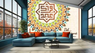 eid mubarak card with calligraphy and mandala ornament Wall mural