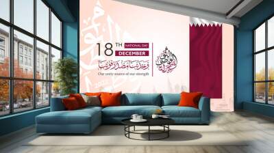 Qatar national day, Qatar independence day , december 18 th with realistic qatar flag. arabic text translation : 