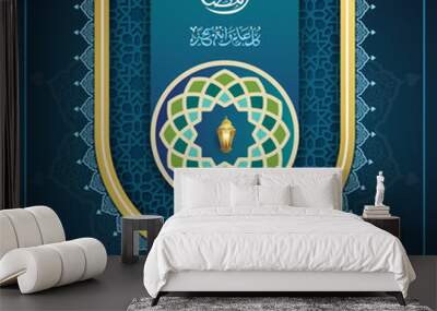 Ramadan Kareem islamic design Ramadan mubarak calligraphy and mosque dome silhouette with mandala ornament and gold, blue, brown color Wall mural