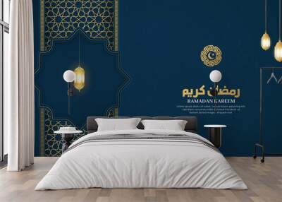 Islamic Arabic Blue Luxury Ramadan Kareem Background with Golden Pattern Border Frame Wall mural