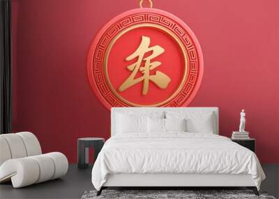 A red and gold Chinese New Year decoration with the character for Year in gold, 3D illustration Wall mural