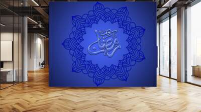 Ramadan calligraphy greeting  wallpaper with Mandala  Wall mural