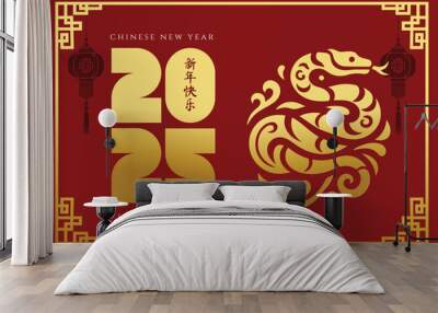 happy chinese new year, year of the snake 2025 Wall mural